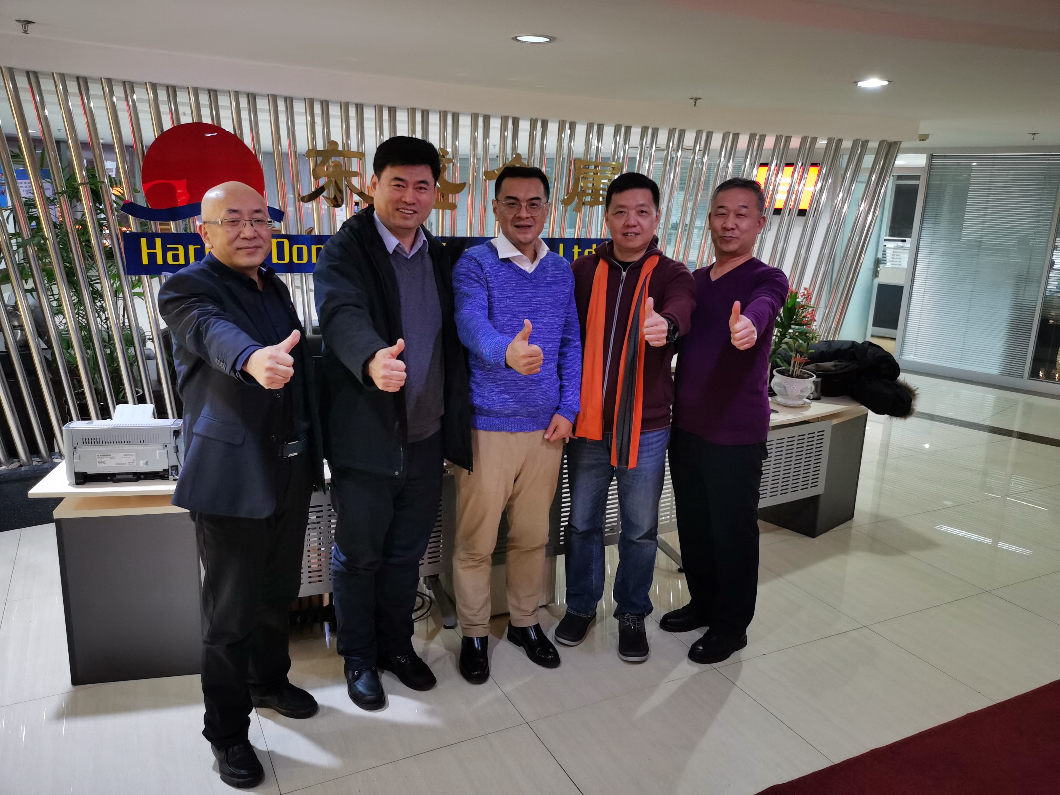 Visit and exchange of enterprises, learn from each other and share win-win resul