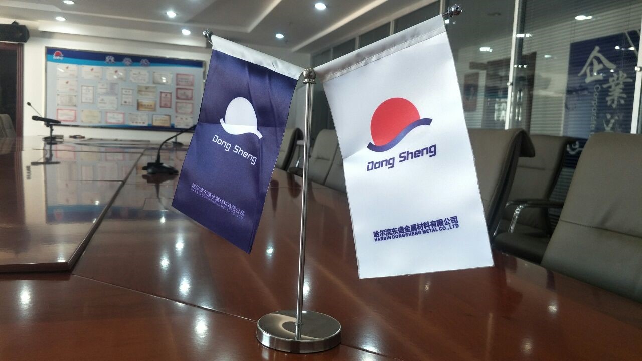 Responsibilities of Dongsheng