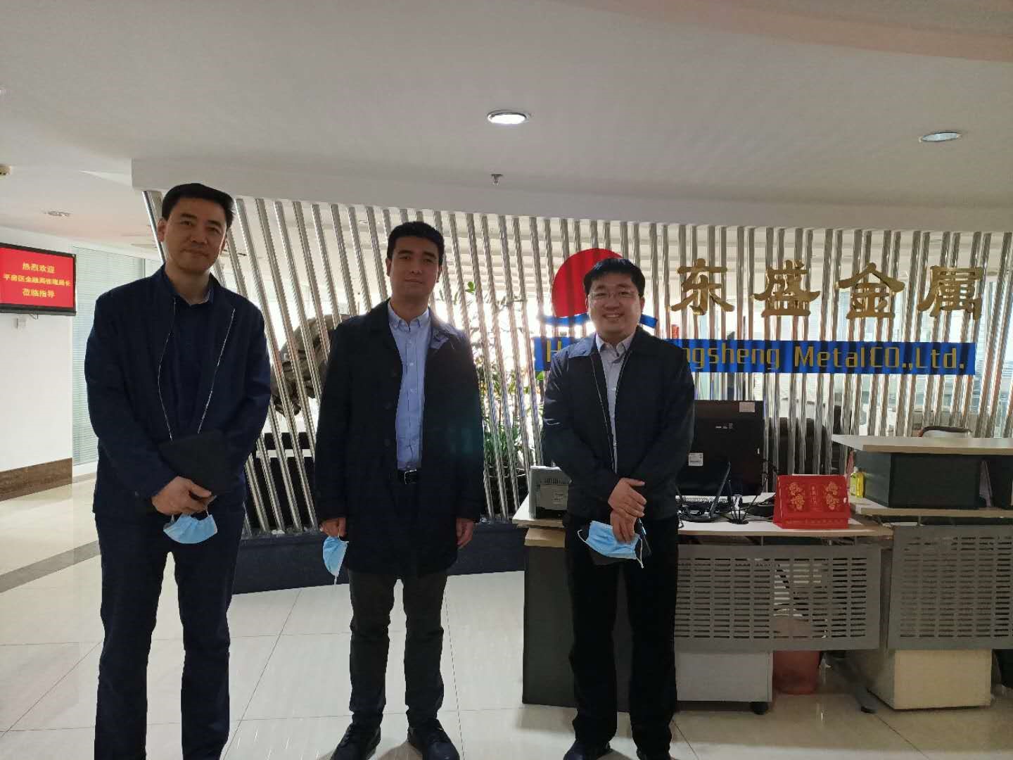 Zhang Rui, director of Pingfang district financial office, Liu Gang, deputy dire