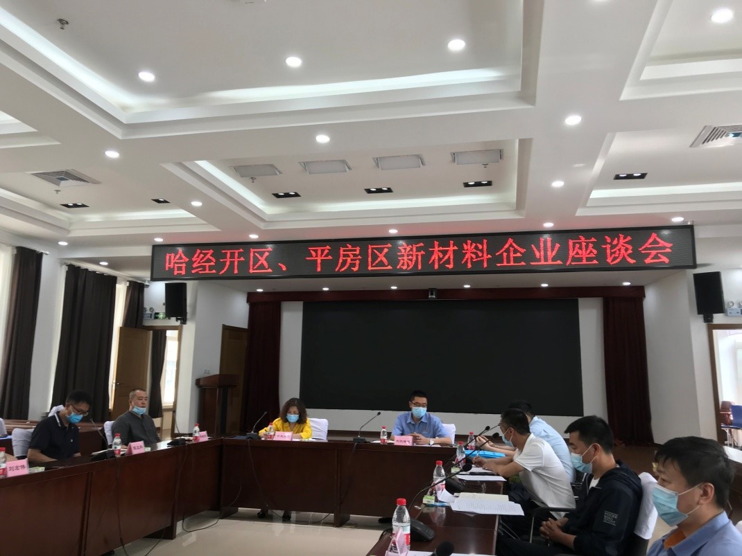 Dongsheng Metal was invited to participate in economic development zone and ping