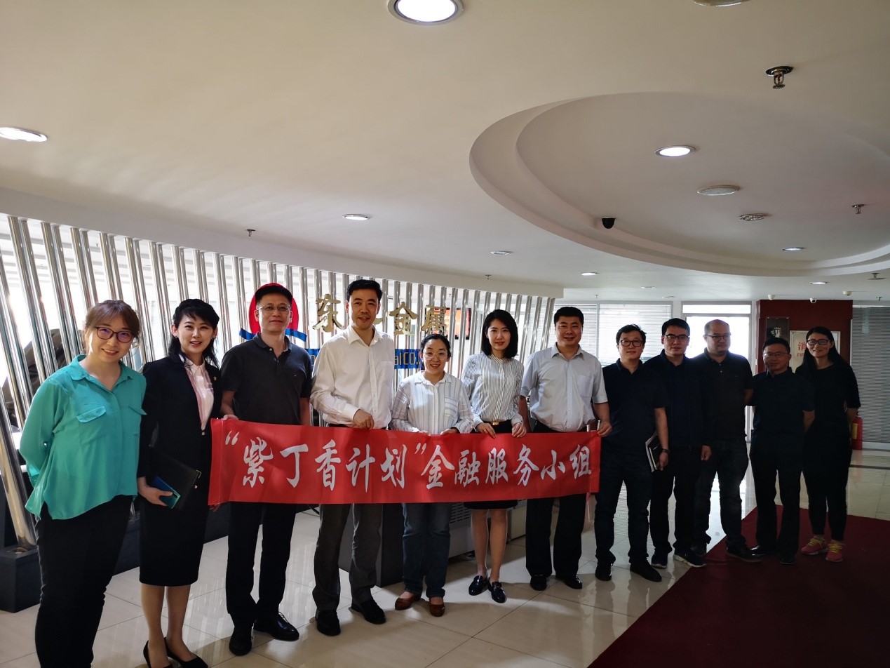 Leaders of Sichuan Securities Regulatory Bureau and 