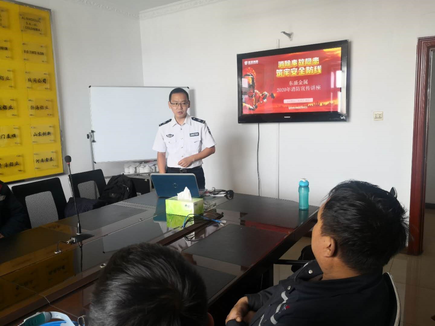 Fire safety training completed successfully in 2020