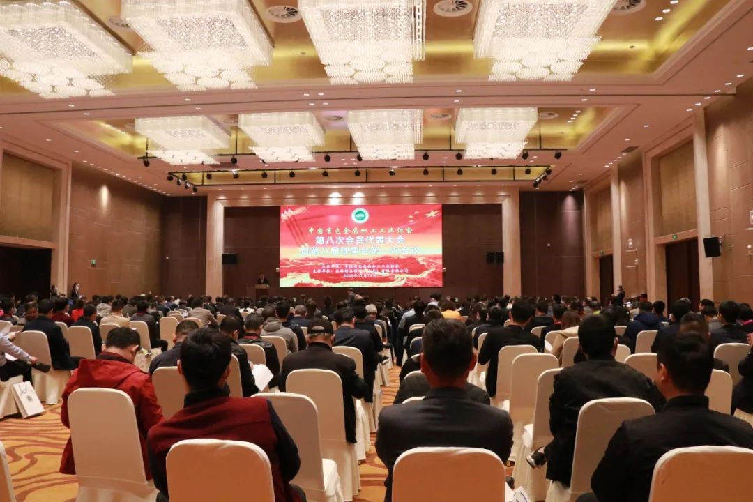 The eighth member congress and the first meeting of the Eighth Council of China