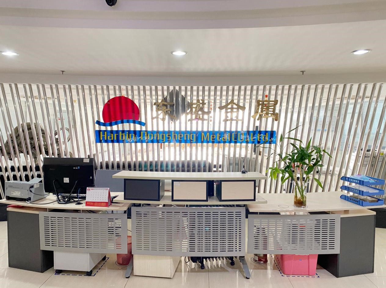 Make a good start ——Dongsheng Group headquarters 2021